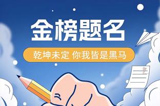 必威客服app下载苹果版本安装截图1